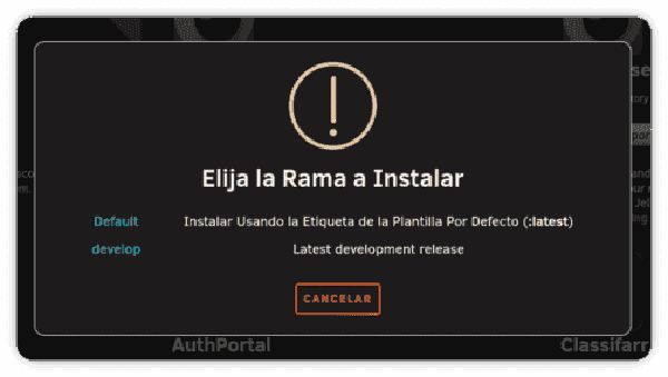 Selección de rama estable de Seerr